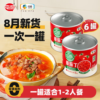Tunhe 25 years new/diced tomatoes 210g*6 0 additives xinjiang inner mongolia canned tomatoes tomato cubes tomato sauce