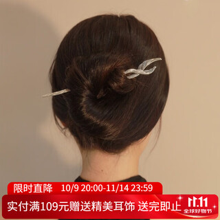 Xiangwan hairpin hairpin retro chinese style fishtail hairpin female metal ancient style cross hairpin hairpin ball hair accessories hairpin