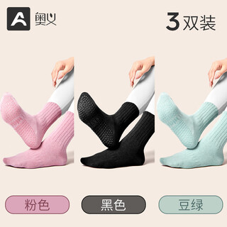 Upani yoga socks for women, non-slip five-finger mid-calf sports and fitness indoor skipping rope pilates new product pink + black + bean green mid-calf socks * 3 pairs