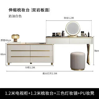 Cradle rabbit solid wood light luxury slate dresser and drawer integrated bedroom storage cabinet multi-functional small apartment tv light luxury cream white 1 point 2 lower cabinet + 1 point 2 dressing table + makeup stool + makeup mirror ultra-new solid wood ecological plate natural double slate plate delivered to home including installation