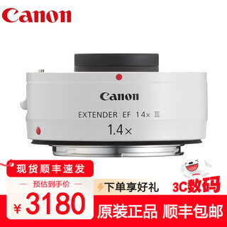 Canon (canon) original extender 1.4x/2x teleconverter canon ef 1.4x iii extender