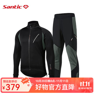 Santic autumn and winter windproof cycling suit long sleeve cycling casual warm suit chuan ting suit top chuan ting green + pants chuan chi green 2xl