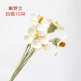 Dried flower bouquets, immortal flowers, diy flower materials, living room home flower arrangements, wheat ears, roses, gypsophila, eucalyptus leaves, violet white