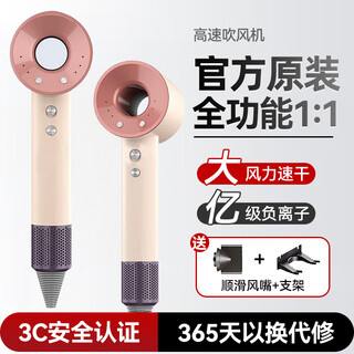 Montover high-speed hair dryer home bass negative ions high power does not harm hair high wind bladeless hair dryer barber shop special dryer hair salon huaqiangbei hair dryer student dormitory sunset rose billion level negative ions single nozzle 1.8 meter line gift box 2025 newly upgraded top model