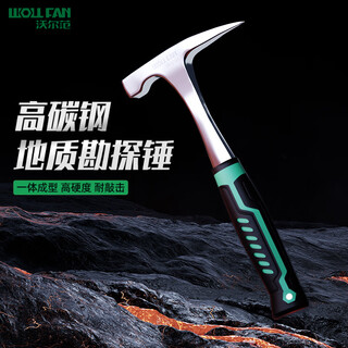 Wolfan professional grade geological hammer exploration hammer sheet metal hammer multifunctional household pointed flat hammer quarrying mountaineering hammer