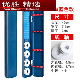 Mppmck three-layer three-in-one fishing float box multi-functional fishing gear storage ordinary 45# blue three-use