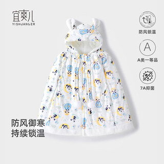 Yishuang'er baby cloak spring, autumn and winter baby windproof jacket for going out plus velvet quilt for boys and girls new year's greetings festive coat cloak panpan for menstrual moon baby one size (l)
