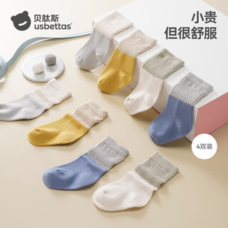 Betus baby socks spring and autumn style newborn baby boneless socks for men and women breathable cooling socks
