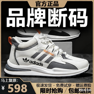 Brand code-breaking men's shoes 2025 new winter breathable running shoes versatile sports shoes leather casual shoes men's shoes ad2 white gray leather 42