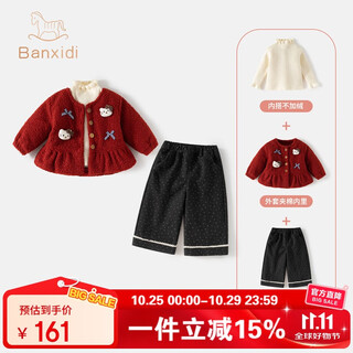 Banxidi girls suit autumn and winter 2025 new children's jacket pants plus velvet quilted baby clothes winter children's clothing red 80