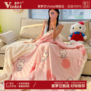 Violet double layer milk plush blanket office nap blanket air conditioning shawl sofa cover blanket coral velvet children's quilt polka dot cute rabbit 200cm*230cm