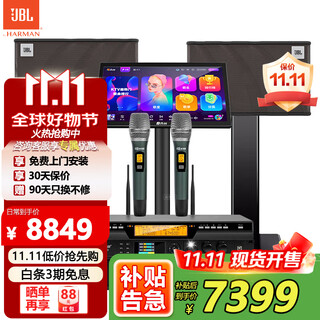 Jbl subsidy upgrade kem3100le home ktv audio set karaoke singing complete equipment home karaoke all-in-one machine