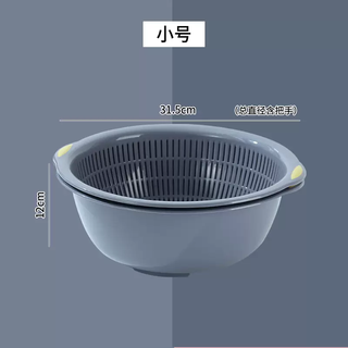 Yusenyi extra large fruit basket double-layered wash basin drip basket washing kitchen drainage plastic vegetable basket multi-purpose basket water filter small double-layered blue 315x12cm