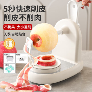 Baiji apple peeling artifact hand-cranked fruit peeler peeling knife automatic peeling peeler apple peeling machine four-piece set