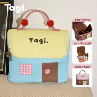 Tagi. smart little house waterproof leather portable wash bag large capacity portable storage bag cosmetic bag-cheese sea salt