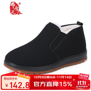 Bushe veteran beijing cloth shoes cotton shoes men's wool warm shoes elderly waterproof dad shoes 441-0251 black 40