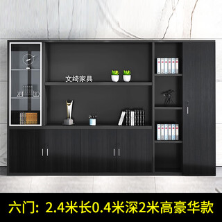Ogisha office storage cabinet file cabinet wardrobe wooden information cabinet with lock black storage background high cabinet bookcase against the wall six doors (installation included)