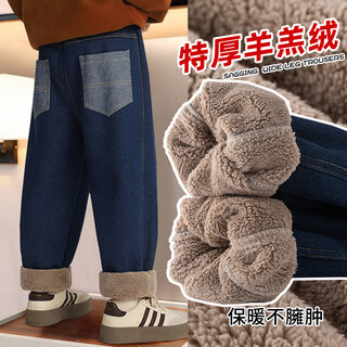 I.karnow boys' fleece pants children's one-piece fleece jeans medium and large children's winter lamb fleece thickened trousers boys cotton pants 13165 blue lamb fleece-jeans 120