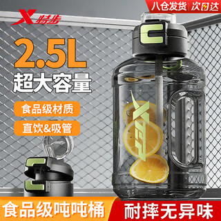 Xtep ton cup ton bucket water cup extra large capacity cup fitness sports water bottle occ men's and women's straw big belly cup