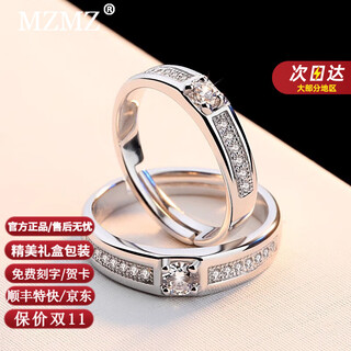 Mzmz platinum couple ring pt950 platinum pair engagement diamond ring double eleven birthday gift for girlfriend and wife light luxury style - single ring local warehouse for next day delivery