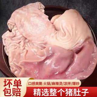 Fresh pork belly frozen freshly killed clean farmhouse free range commercial wholesale pork belly fresh large 1 piece approximately 1.2 jin jin is equal to 0.5 kg / piece