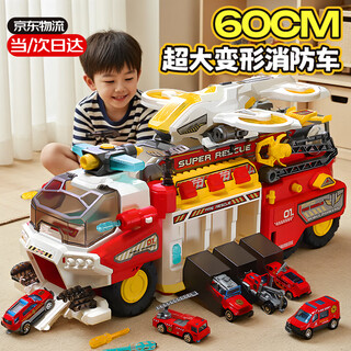 梦巴奇LITTLE ACTRESS儿童益智玩具男孩生日礼物3-6岁男童2宝宝4小朋友 山姆同款消防【6合金车+精美礼盒 5岁轨道汽车一两二三四五六周岁小学生合金玩具车