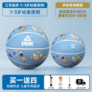 Peak children's basketball no. 3 youth children's toy wear-resistant kindergarten no. 34 slap ball 3-6 years old small no. 3 ball