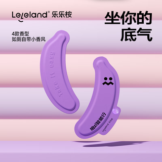 Lele eucalyptus toilet seat cushion, universal for all seasons, adhesive toilet ring pad, washable wind chime purple