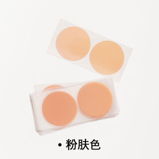 Sanqihu men's chest patch anti-protrusion invisible nipple patch breathable nipple patch disposable marathon sports running anti-friction pink skin color 200 pieces