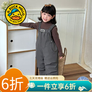 G.duckkids little yellow duck children's clothing children's down pants girls' pants winter white duck down thickened overalls cold resistant warm trousers gray 120 recommended 110-120cm6-7 years old