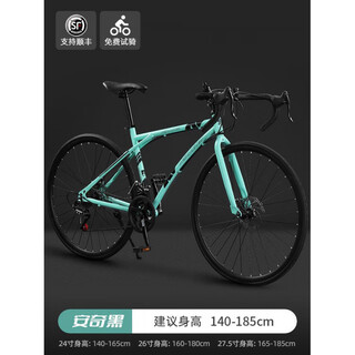 Momanton giant road bicycle racing variable speed live flying curved handlebar ultra-fast racing solid tire dead fly adult men's bicycle giant top version 30 knives-anqi black spot quick delivery 21 speed