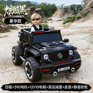 Brabus mercedes-benz big g children's electric car children's electric car toy car large seatable children's car children's car cool black | four-wheel drive + 390 motor + 12v10a battery + shock absorption + leather seat + remote control + gift bag