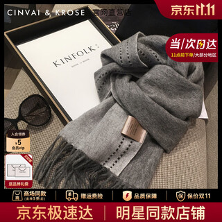 Cinvaikrose autumn and winter scarf women's pure wool 100% warm scarf double-sided shawl boys birthday christmas gift for girls gray limited gift box packaging
