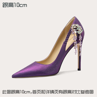 Lily wei ziweixing beautiful romantic style hollow high heels matching dress elegant banquet shoes large size purple heel height 10cm 33