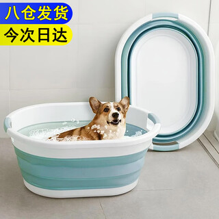 Star rudder foldable pet dog bath basin cat bath artifact bath special tool bath basin bathtub foldable (with drain outlet - suitable for 20 jin jin equal to 0.5 kg)