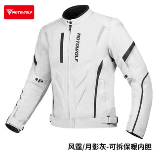 Motowolf motorcycle riding suit for men, all-season, fall-proof, windproof, autumn and winter warm racing off-road motorcycle rider equipment