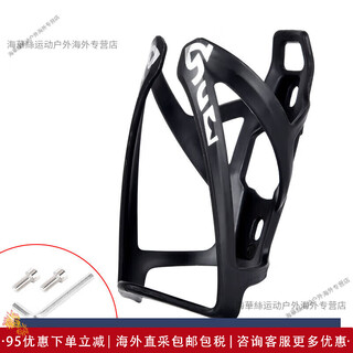 Decathlon (decathlon) suitable bicycle st120/500/900 water cup holder 20/24 inch children's bicycle water bottle holder black-wing water bottle holder (comes with tools + 2 screws