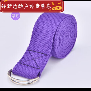 山头林村瑜伽伸展带空中瑜伽绳吊床后弯腰训练器家用倒立拉伸辅助工具用品 标准款183*3.8紫色