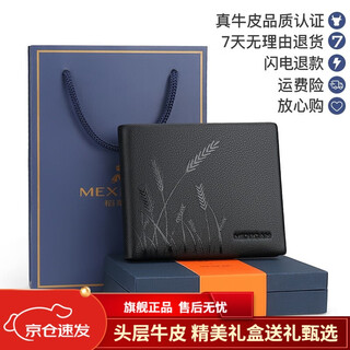 Scarecrow men's short wallet gift box first-layer cowhide business soft leather wallet with multiple card slots birthday lover father's day gift a gift box-wheat sui