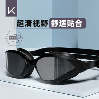Keep swimming goggles hd waterproof and anti-fog men's swimming goggles professional training women's myopia glasses obsidian black 500