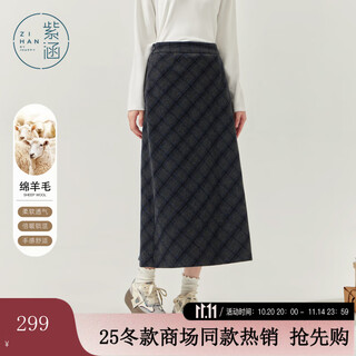 Zihan zihan wool gray plaid skirt women's 2025 winter new retro high waist back slit slim straight skirt gray plaid m