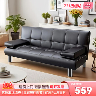 Warner new sofa bed office folding dual-purpose small apartment double-seat living room bedroom s151 black leather 1.8 meters