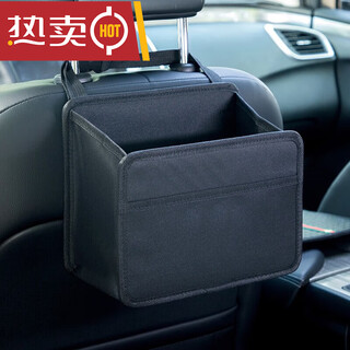 Juhui car interior supplies car seat back storage box storage hanging bag seat back storage bag multifunctional large organizing box upgraded large size - black oxford cloth large capacity