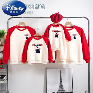 Disney (disney) family of three and four parent-child wear sweatshirts super popular mother-daughter mother-child solid color family portrait small month old baby crawling clothes hongxingpin (ready stock) 180 xl recommended weight (130-145jin jin is equal to 0.5 kg)