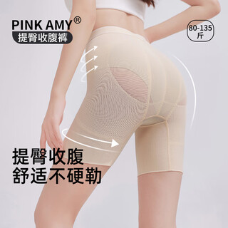 Pink amy small waist essence tummy tightening pants women's summer mid-waist peach butt wedding safety pants seamless postpartum panties tummy slimming temperament skin tummy tightening tummy l (95-115jin jin equals 0.5kg)