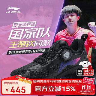 李宁（LI-NING）乒乓球鞋羽毛球鞋MAGE ESS系列专业运动鞋男女同款球星训练 42 