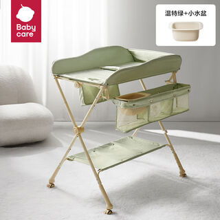 Diaper table, baby table, multifunctional diaper changing, touching, bathing, portable foldable crib, 1 piece, equipped with 2 mesh pockets + 1 small water basin, 1 winter green