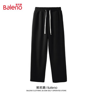 Baleno casual pants for men, spring and autumn trendy straight pants for men, loose and versatile sports pants for men, simple sweatpants