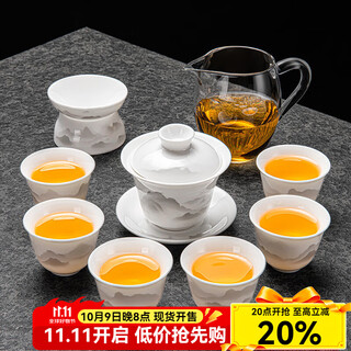 Xiangye suet jade porcelain kung fu tea set household tea art ceramic covered bowl teacup tea set ink distant mountain covered bowl six-cup glass male cup 9-piece set