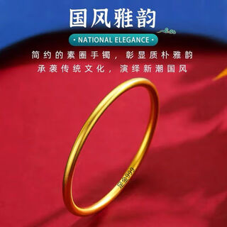 Senai centenary gold ancient bracelet frosted ring heritage gold bracelet lover 3254 56 inner diameter (80-90jin jin is equal to 0.5kg) wear 20.6g